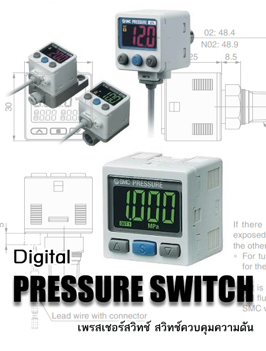 Digital Pressure Switch สวิทช์ควบคุมแรงดัน