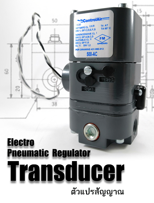 Transducer-ตัวแปลสัญญาณ